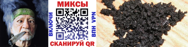 БУТИРАТ 1.4BDO  Купить закладки  Шатура 