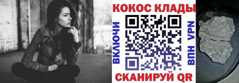 Купить  Шатура  Cocaine Колумбийский 