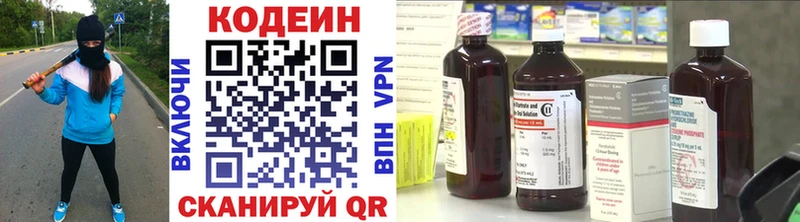Купить где Шатура Кодеин Purple Drank