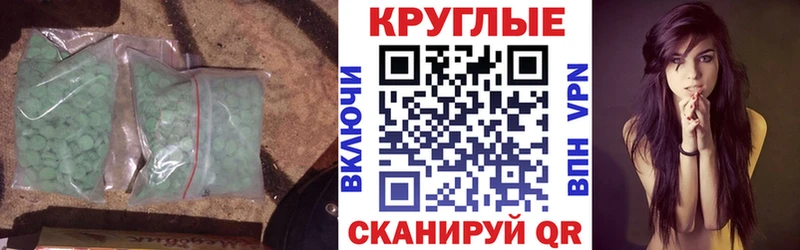 Купить закладки  Шатура  ЭКСТАЗИ TESLA 
