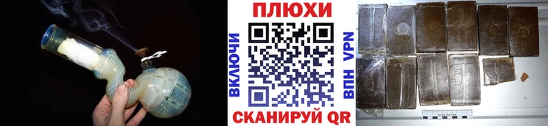 Купить Шатура ГАШ гашик