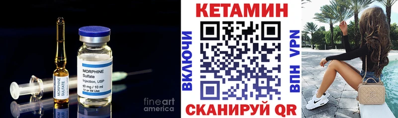 Кетамин ketamine  Купить где  Шатура 