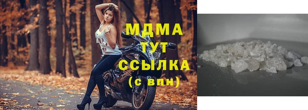 а пвп мука Слюдянка