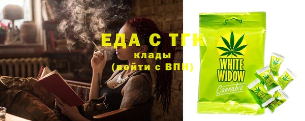 кокаин VHQ Снежинск