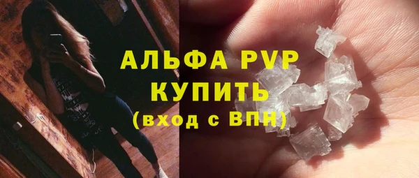 трава Снежногорск