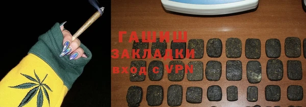 трава Снежногорск