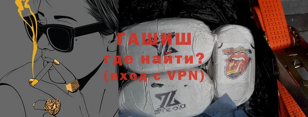 а пвп мука Слюдянка