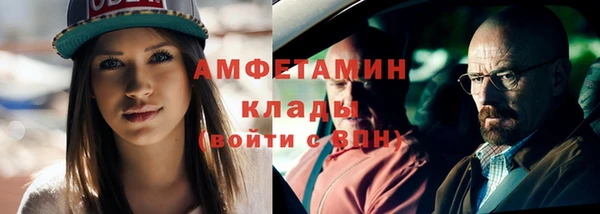 трава Снежногорск