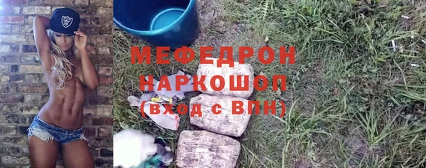 а пвп мука Слюдянка