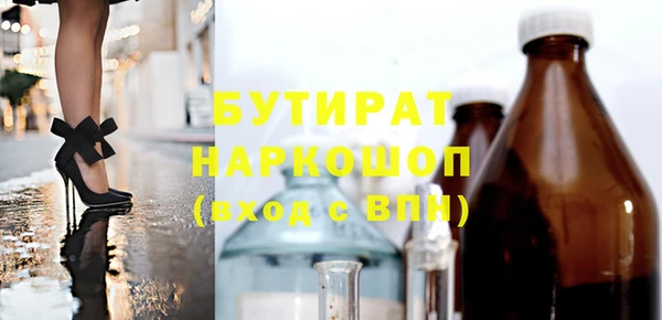 трава Снежногорск