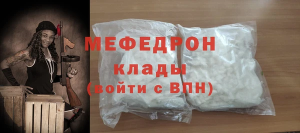 а пвп мука Слюдянка