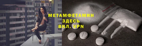 кокаин VHQ Снежинск