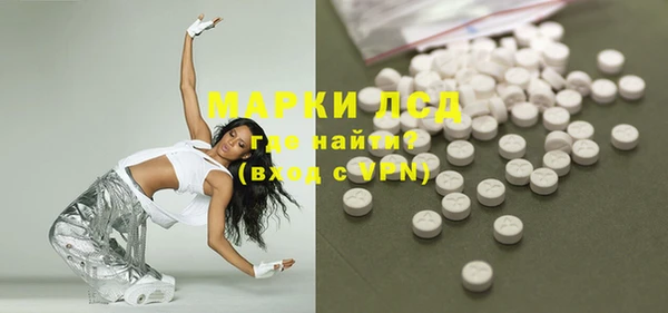 а пвп мука Слюдянка