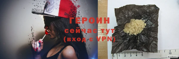 трава Снежногорск