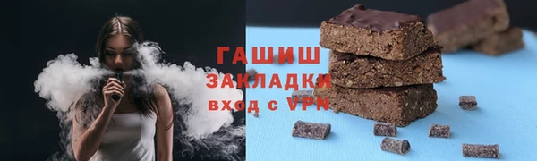 кокаин VHQ Снежинск