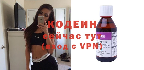 кокаин VHQ Снежинск