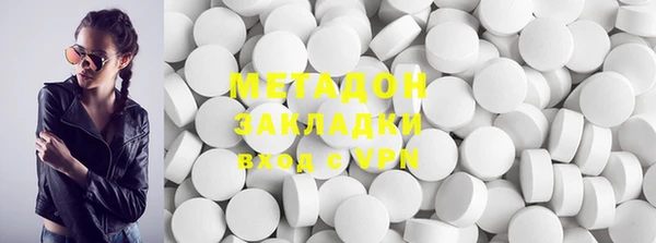 а пвп мука Слюдянка