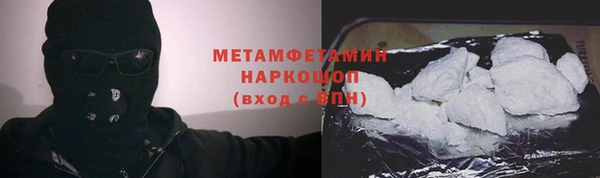 кокаин VHQ Снежинск
