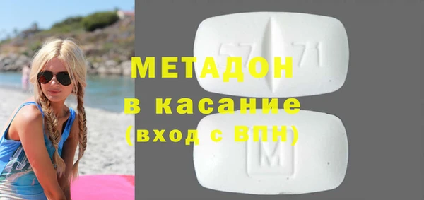 кокаин VHQ Снежинск