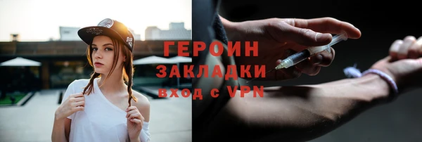 а пвп мука Слюдянка