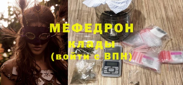 кокаин VHQ Снежинск