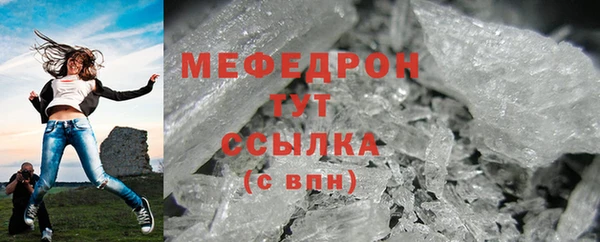 трава Снежногорск
