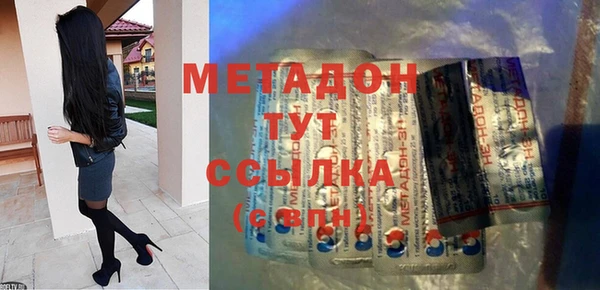 а пвп мука Слюдянка