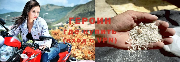 трава Снежногорск