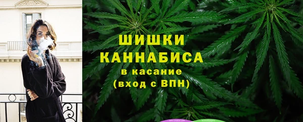 а пвп мука Слюдянка