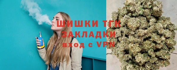 кокаин VHQ Снежинск