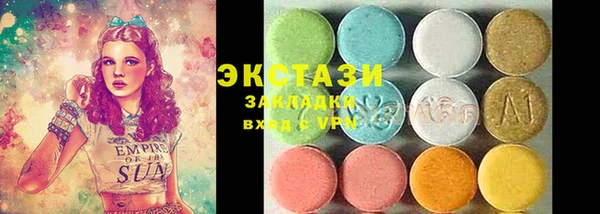 а пвп мука Слюдянка