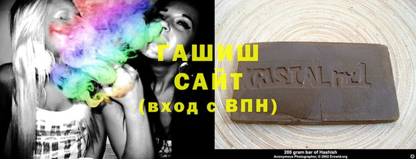 трава Снежногорск