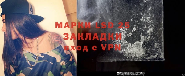 а пвп мука Слюдянка