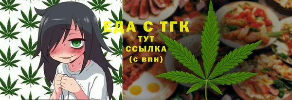 а пвп мука Слюдянка