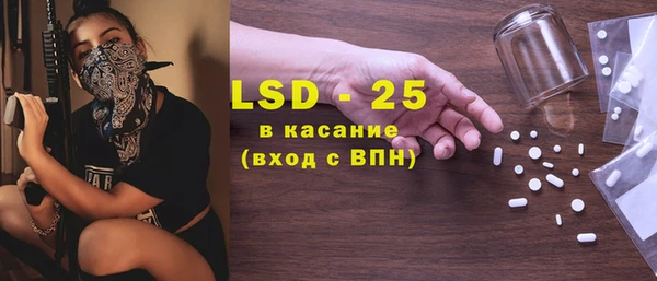 кокаин VHQ Снежинск