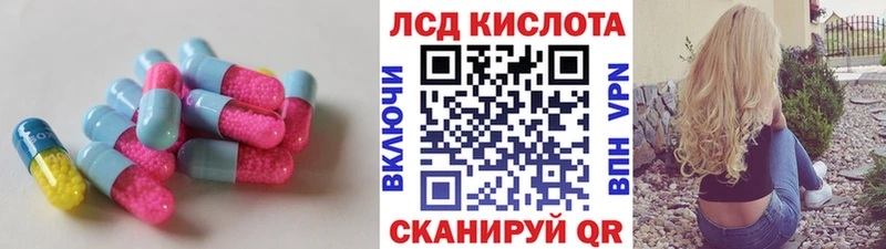 LSD-25 экстази ecstasy  Купить  Шатура 
