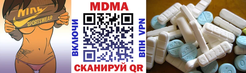 Купить где  Шатура  MDMA Molly 