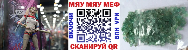 Мефедрон кристаллы  Купить  Шатура 