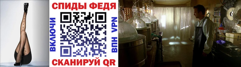 Купить где Шатура МЕТАМФЕТАМИН кристалл